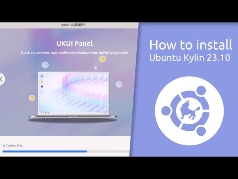 How to install Ubuntu Kylin 23.10